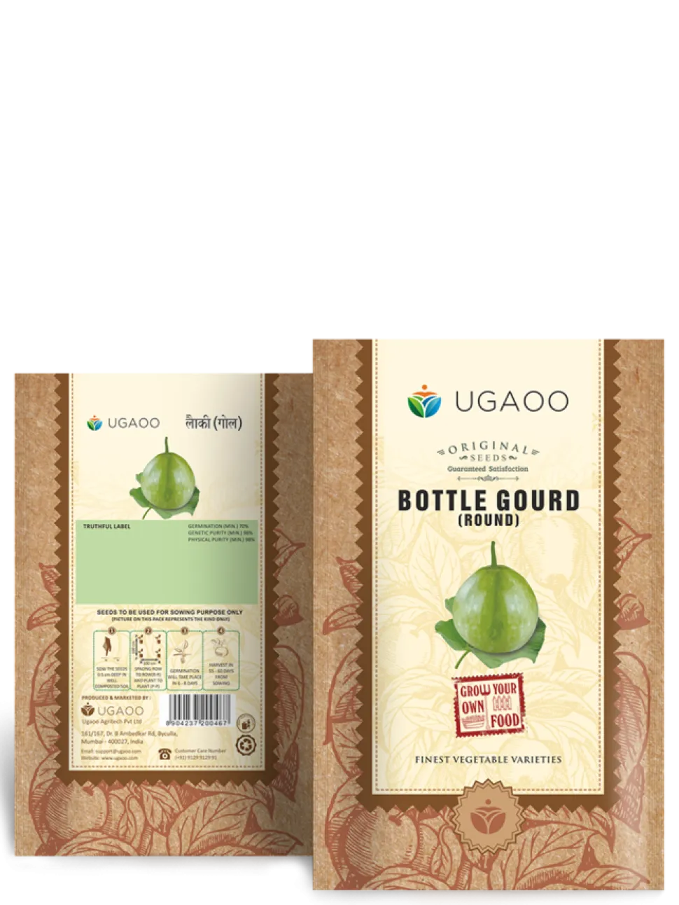 Bottlegourd Seeds (Round)